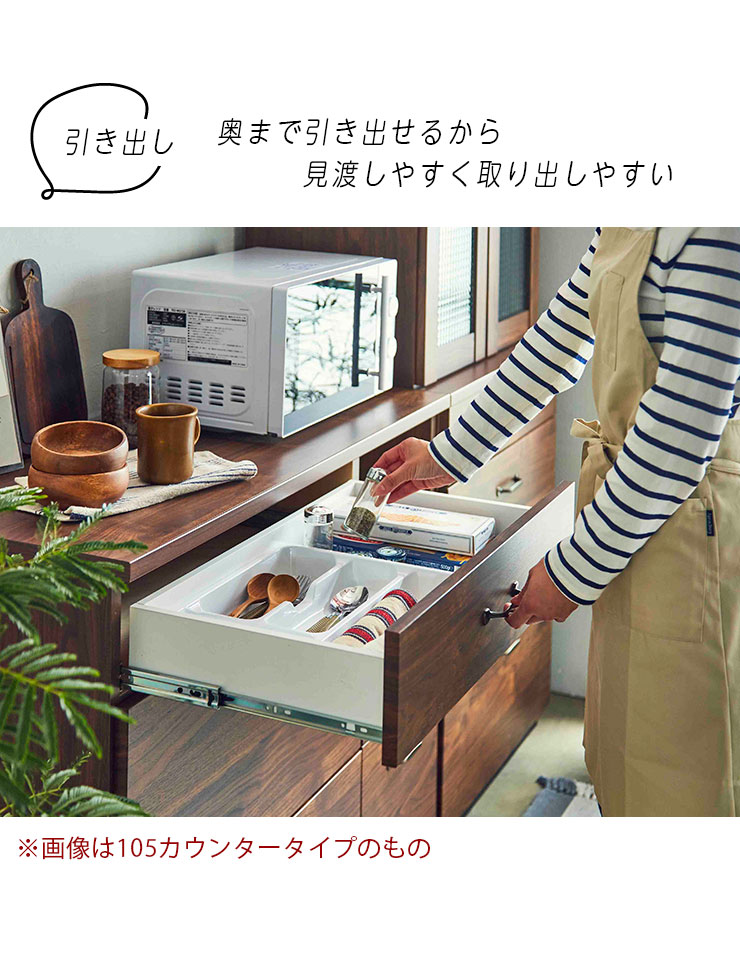 幅70 食器棚 完成品 キッチンボード カップボード レトロ 70幅