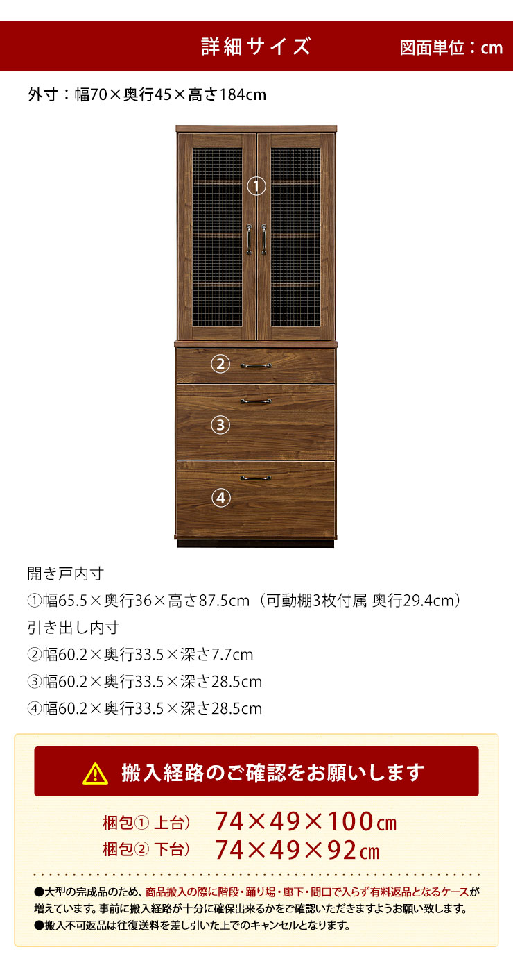 本棚　食器棚　大容量　完成品　レトロ 本棚 食器棚 大容量 完成品 レトロ 【公式通販】