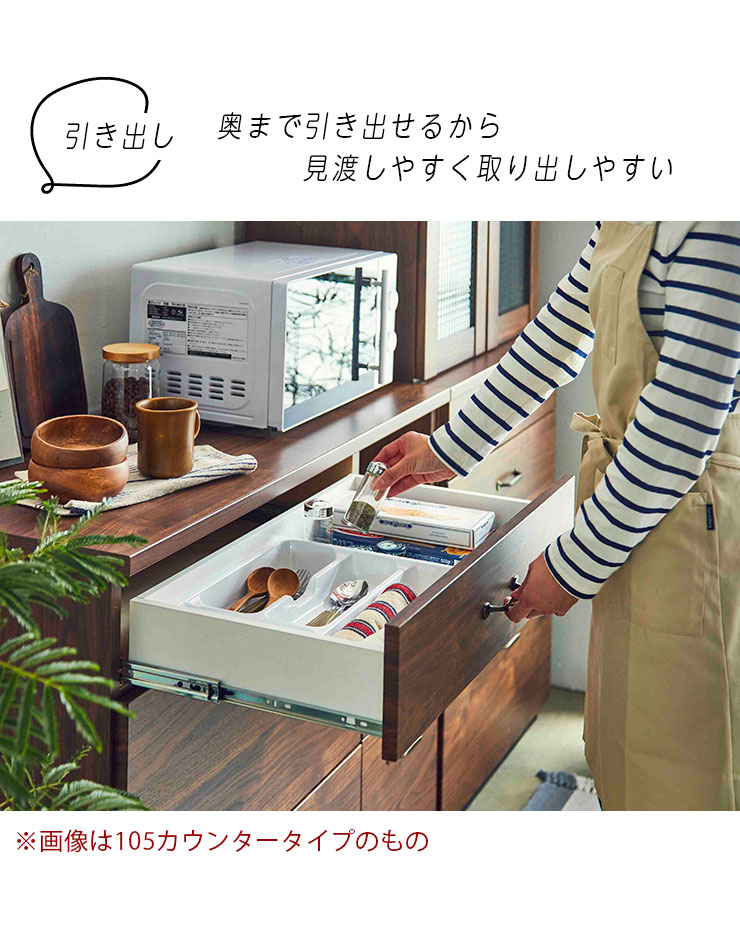 【昭和レトロ】 小泉産業 KOIZUMI　レンジ台　キッチンボード　ヴィンテージ 幅70 食器棚 完成品 レンジ台 キッチンボード レンジボード レトロ 70