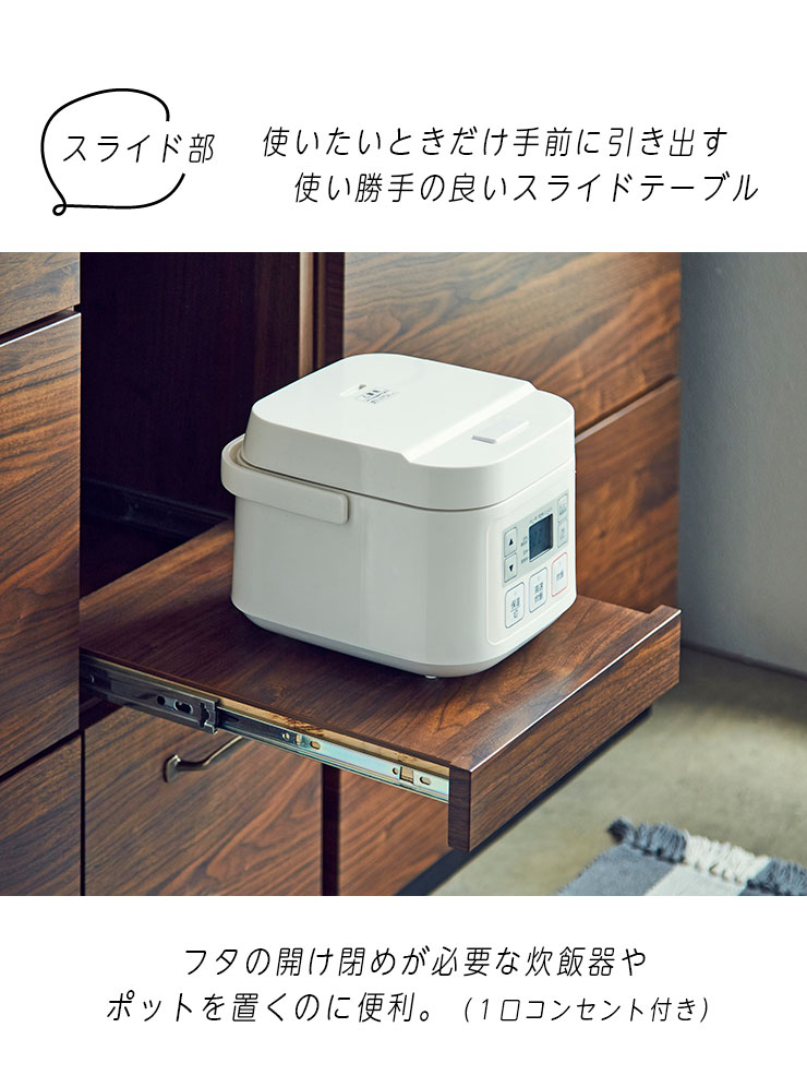 幅104 食器棚 完成品 レンジ台 キッチンボード レンジボード レトロ