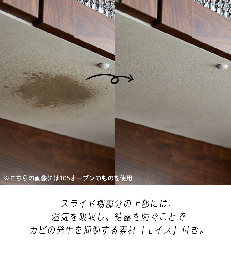 幅104 キッチンカウンター 完成品 レンジ台 キッチン収納 レンジボード