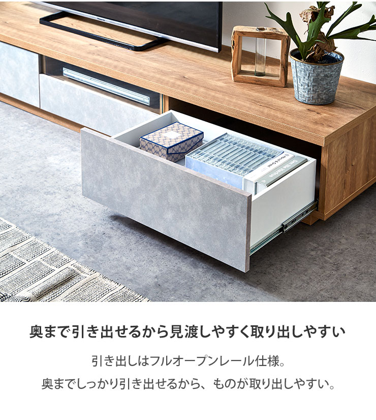 テレビ台 ローボード おしゃれ テレビボード 幅180 ハリーファ 179.5cm