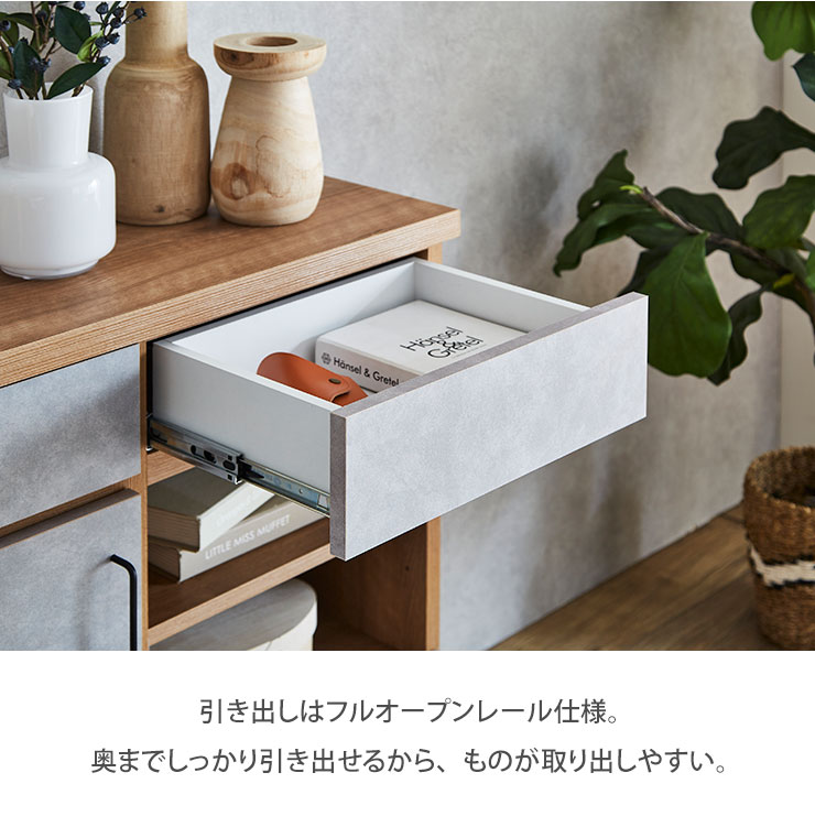 キャビネット サイドボード 幅80 ハリーファ 奥行30 完成品 コンパクト