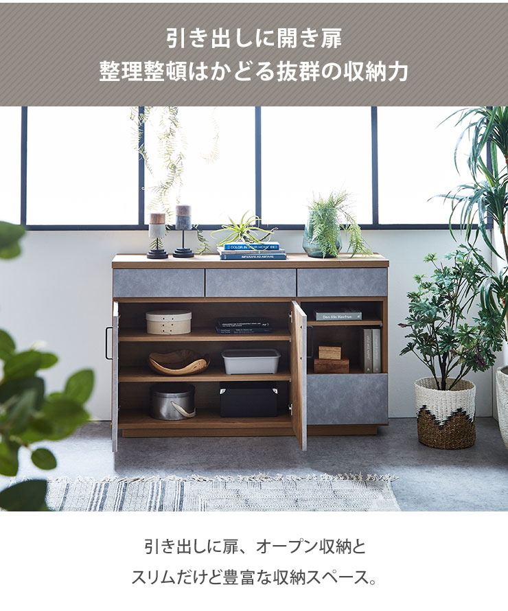 [幅120] 日本製 キャビネット 収納 奥行30 大容量 幅15020] 日本製 キャビネット 収納 大容量 半完成品 薄型
