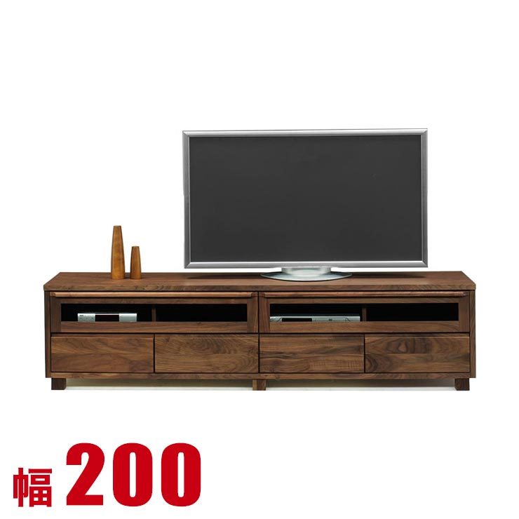 テレビ台 200 ローボード 完成品 高級 収納 テレビボード