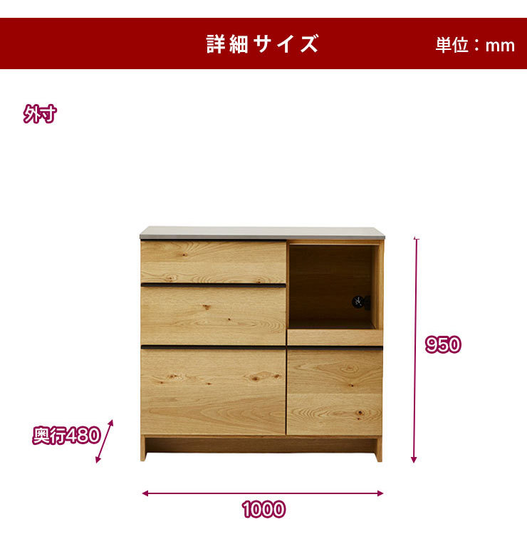 キッチンカウンター 大川家具 カウンター オウル 幅100 ウォールナット