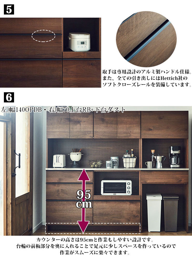 幅70天然木オーク材使用キッチンボード キッチンボード ダイニングボード オウル 幅70 ウォールナット