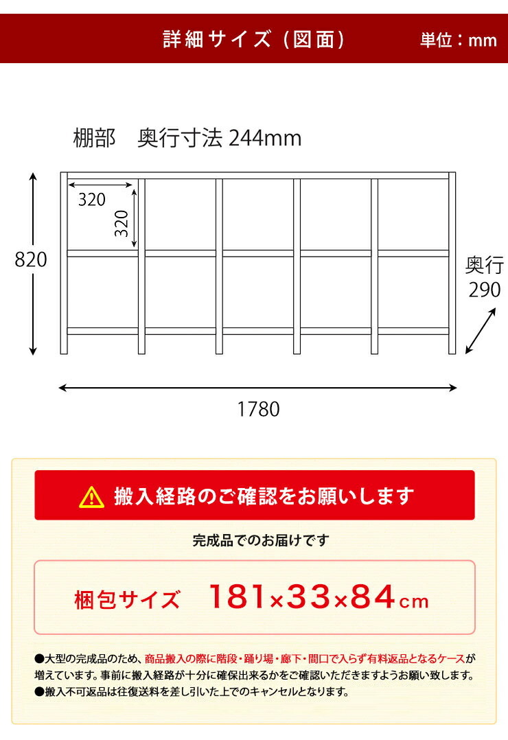 書棚 大川家具 本棚 シェルフ ルドルフ 幅178 ロータイプ