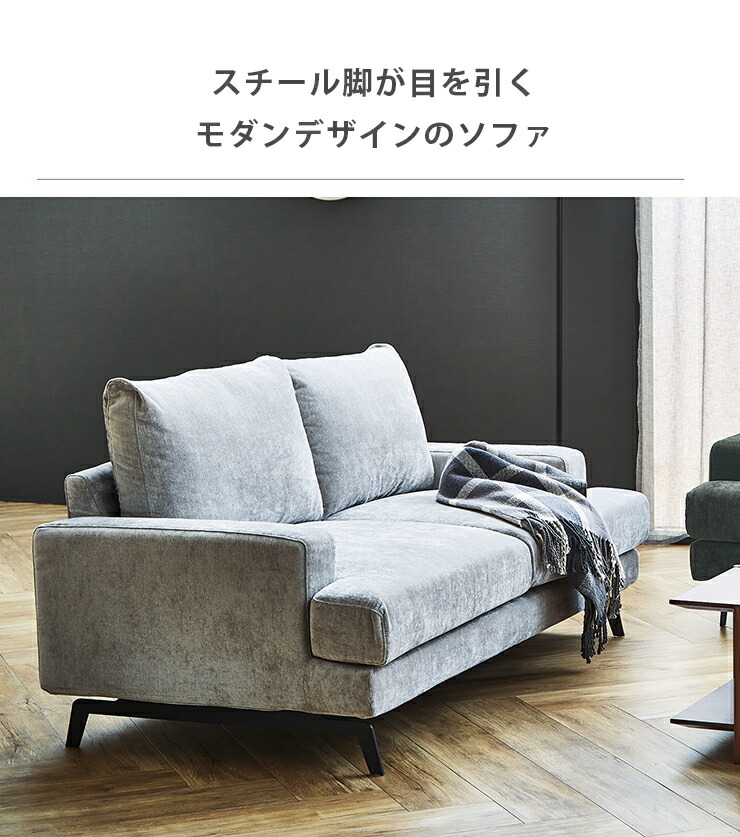 SCANTEAK 2人掛けソファ KONISKA 幅135 家具 B134