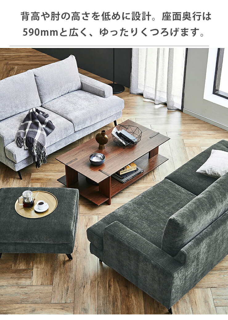 ソファー 二人掛け ソファ ふたりがけソファ ローバック 2人掛け