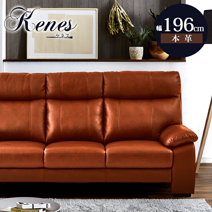 ソファー 三人掛け ソファ 3人掛け 応接 待合室 オフィス 2色対応