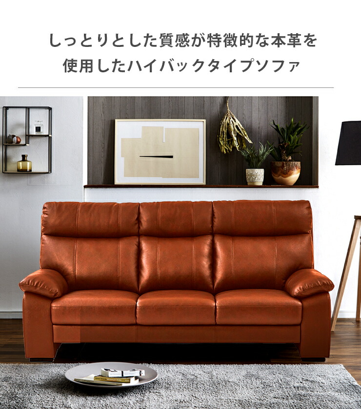 ソファー 三人掛け ソファ 3人掛け 応接 待合室 オフィス 2色対応