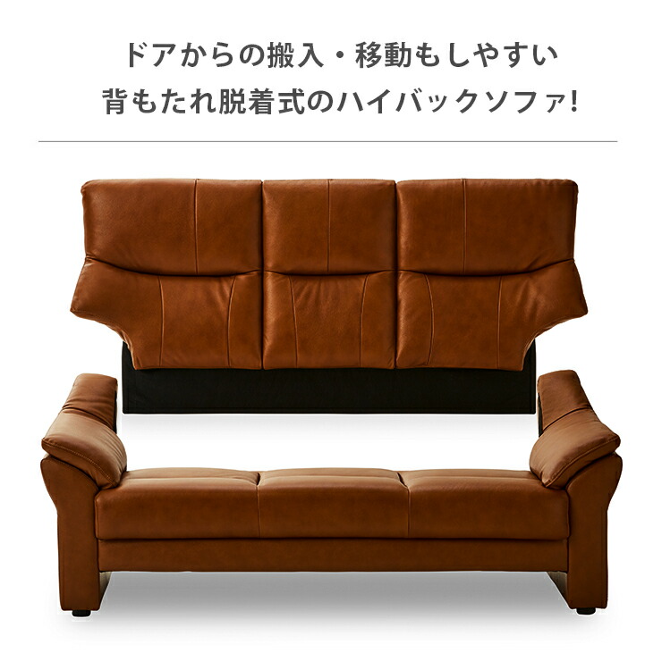 ソファー 三人掛け ソファ 3人掛け オフィス 待合室 応接 高級感