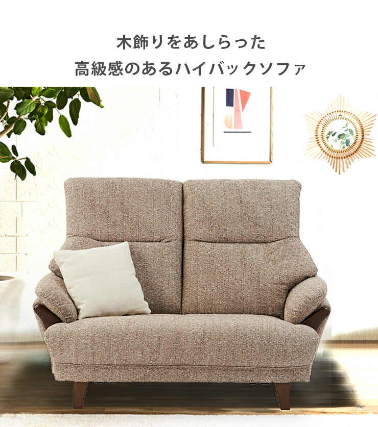 ソファー 二人掛け 柔らかい クッション付き ソファ ふたりがけソファ 