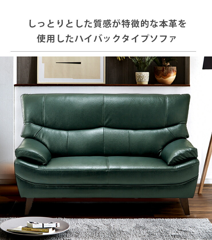 ソファー ソファ 2人掛け 二人掛けソファ 2色 ふたりがけソファ