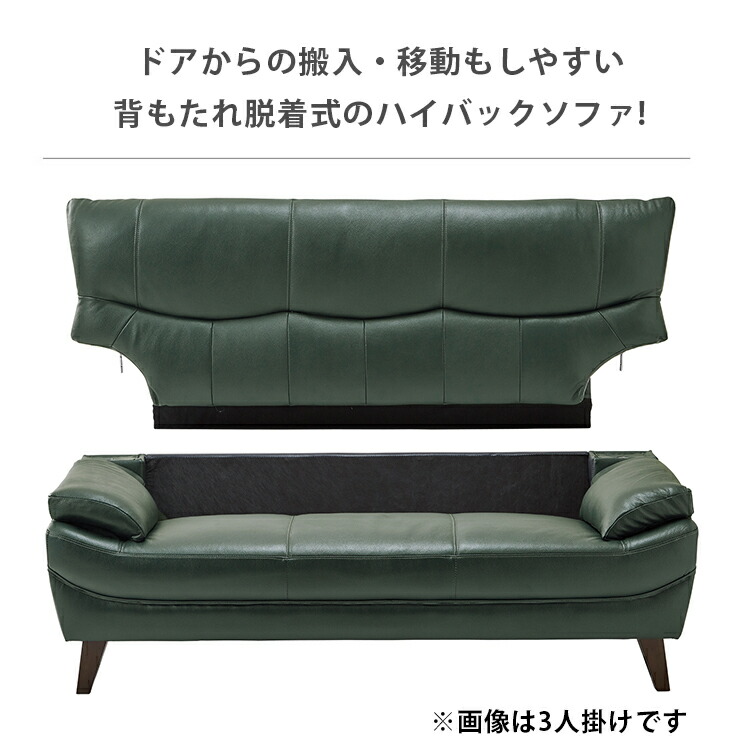 ソファー ソファ 2人掛け 二人掛けソファ 2色 ふたりがけソファ