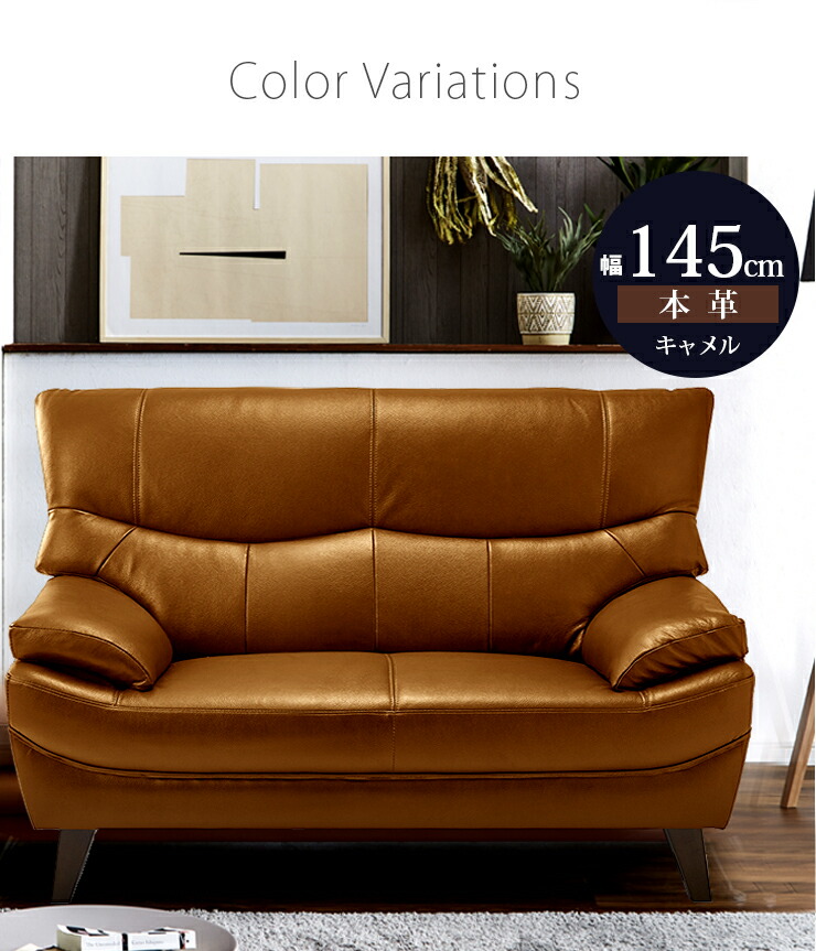 ハイバック　革張り　2人掛け　ソファ　ハミルトン　背もたれ脱着式　PVC　高級感 ハイバック 革張り 2人掛け ソファ ハミルトン 背もたれ脱着式 PVC