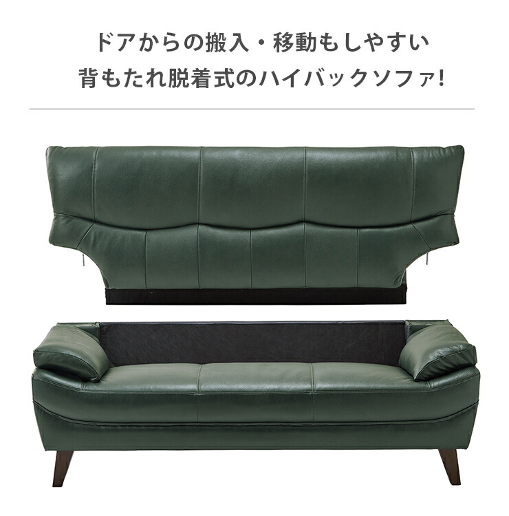 本革仕様　ハイバック　ソファ　3人掛け　ハミルトン Amazon｜関家具(Sekikagu) 大川家具 ソファ ハミルトン 本革