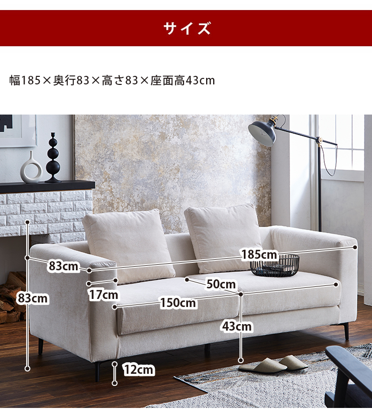 ソファ　3人掛け　清掃済み 楽天市場】【5,000円OFFクーポン配布中！】【まとめ買いで5,000