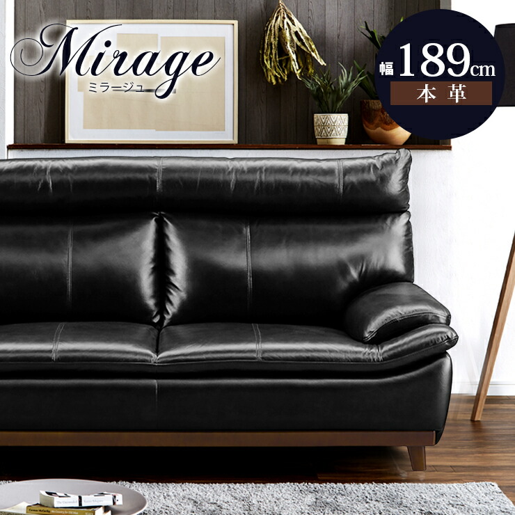 ソファー 応接 ソファ 三人掛け 待合室 オフィス 木脚 背もたれ着脱式