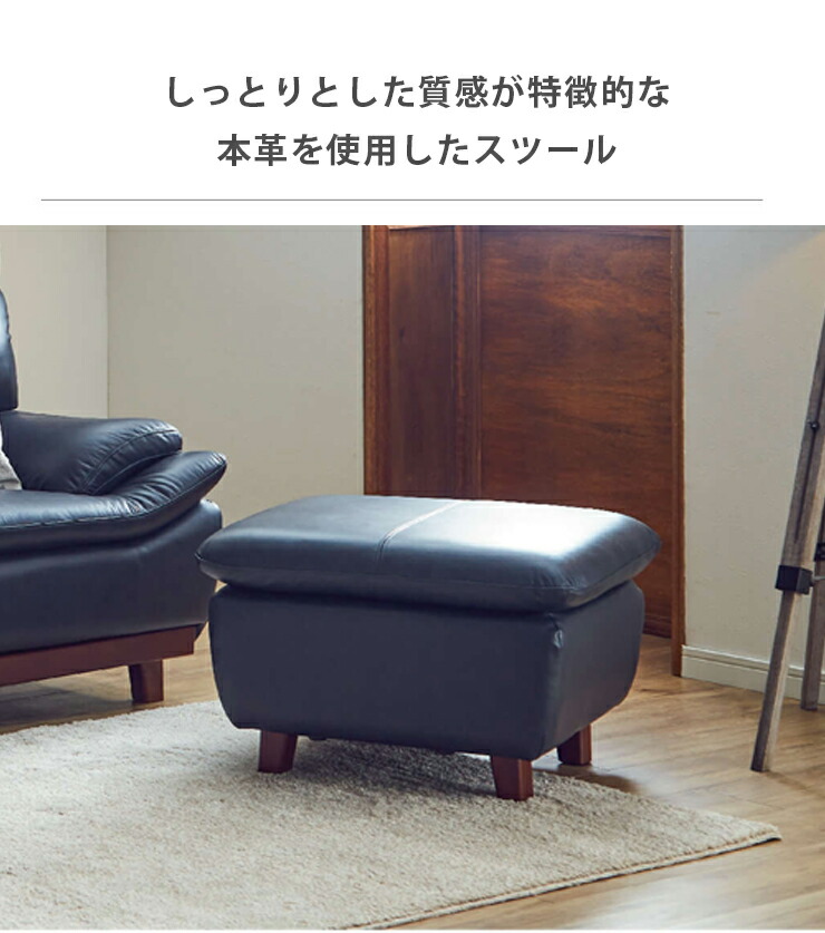 スツール オットマン ソファー ソファ 6色選べる ミラージュ 本革張り