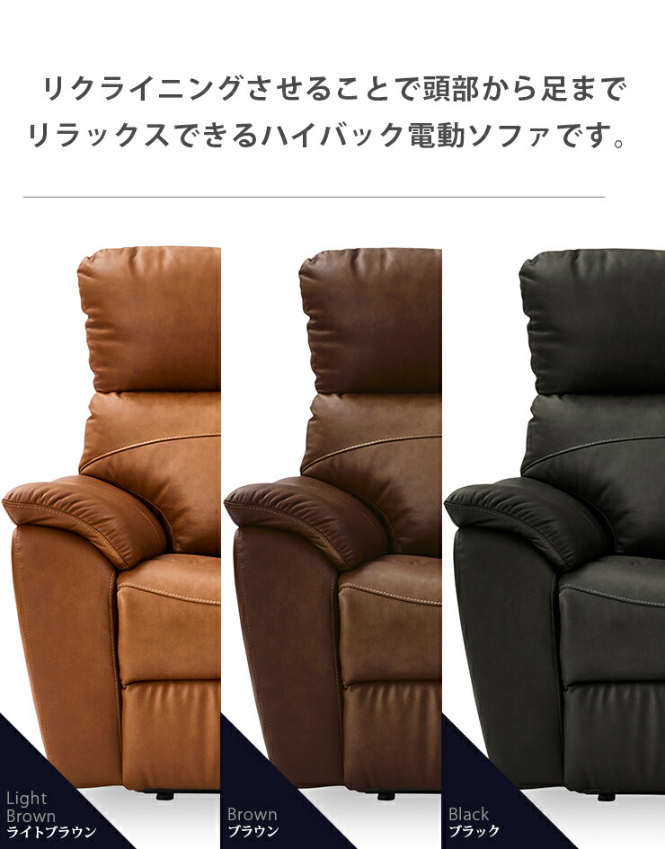 電動 リクライニング ソファ テーブル付き 3人掛けソファ 3人掛け 三人