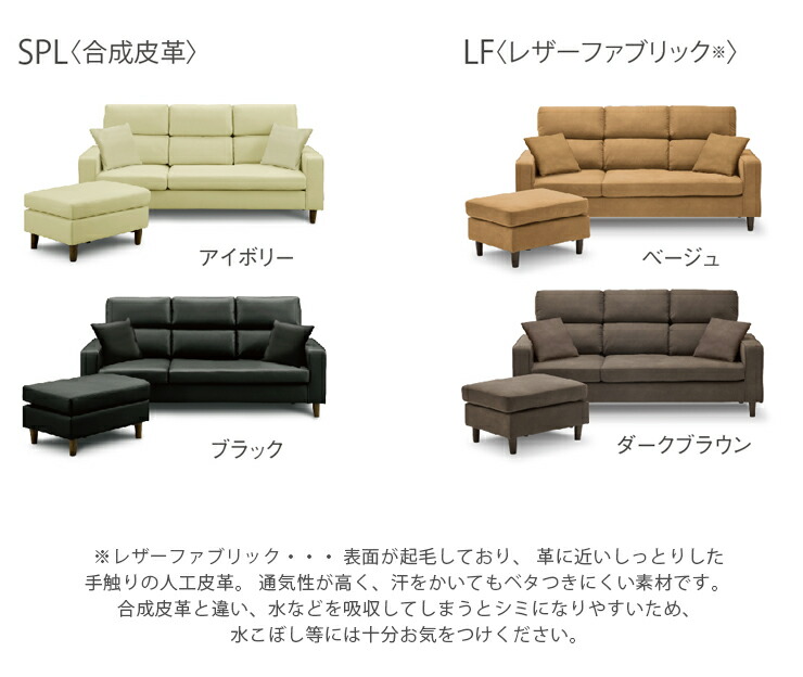 送料無料【美品】 3人用 国産ソファ 組み替え式 21-001554_03.jpg