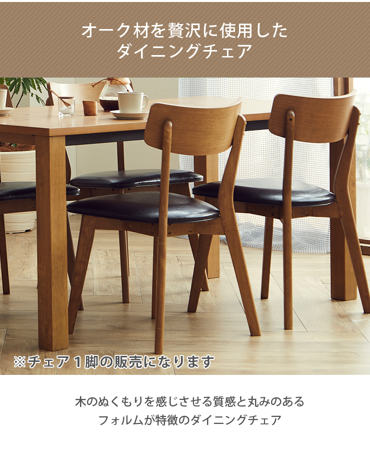 ダイニングテーブル テーブル ダイニング おしゃれ 幅46cm チェア 合皮
