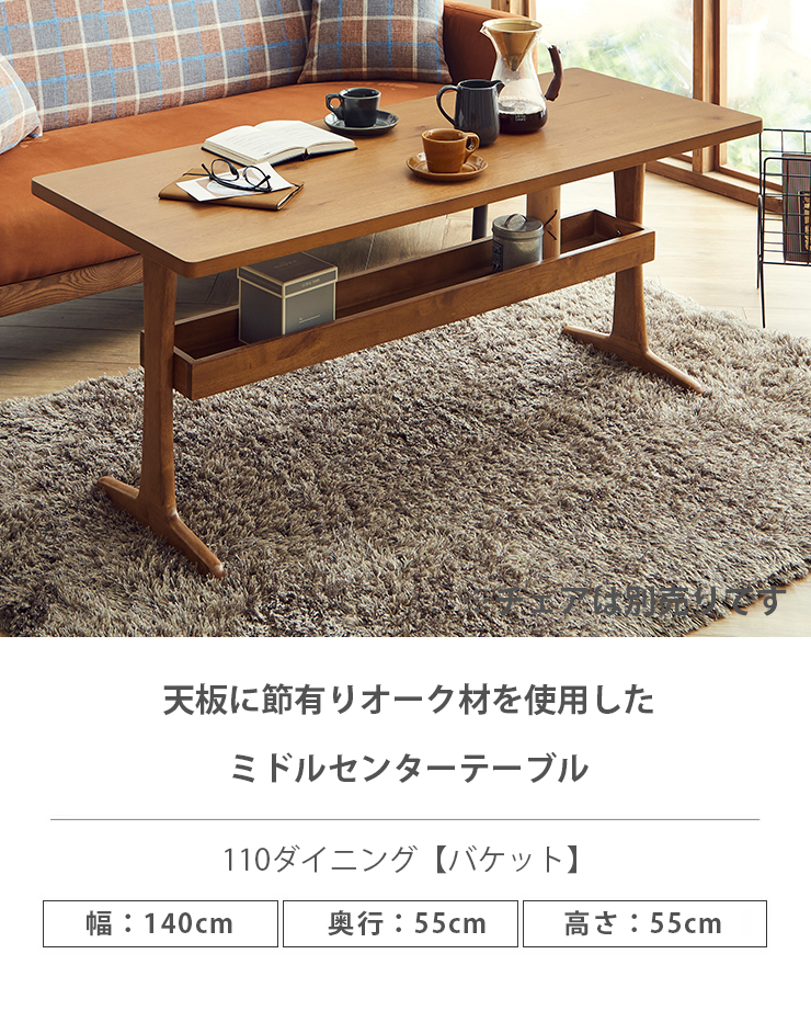 はーとぼっくす工房　オーク材　無垢材　ローテーブル　座卓 はーとぼっくす工房 オーク材 無垢材 ローテーブル 座卓 楽天市場