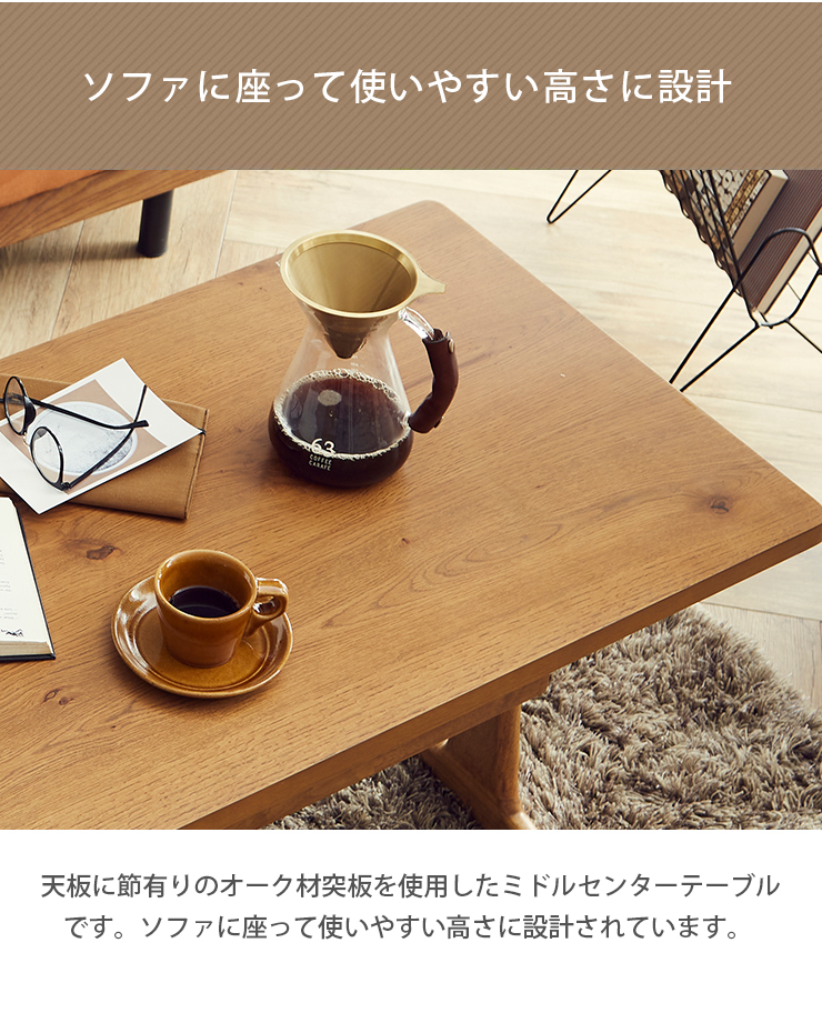 テーブル ローテーブル センターテーブル 座卓 おしゃれ リビング