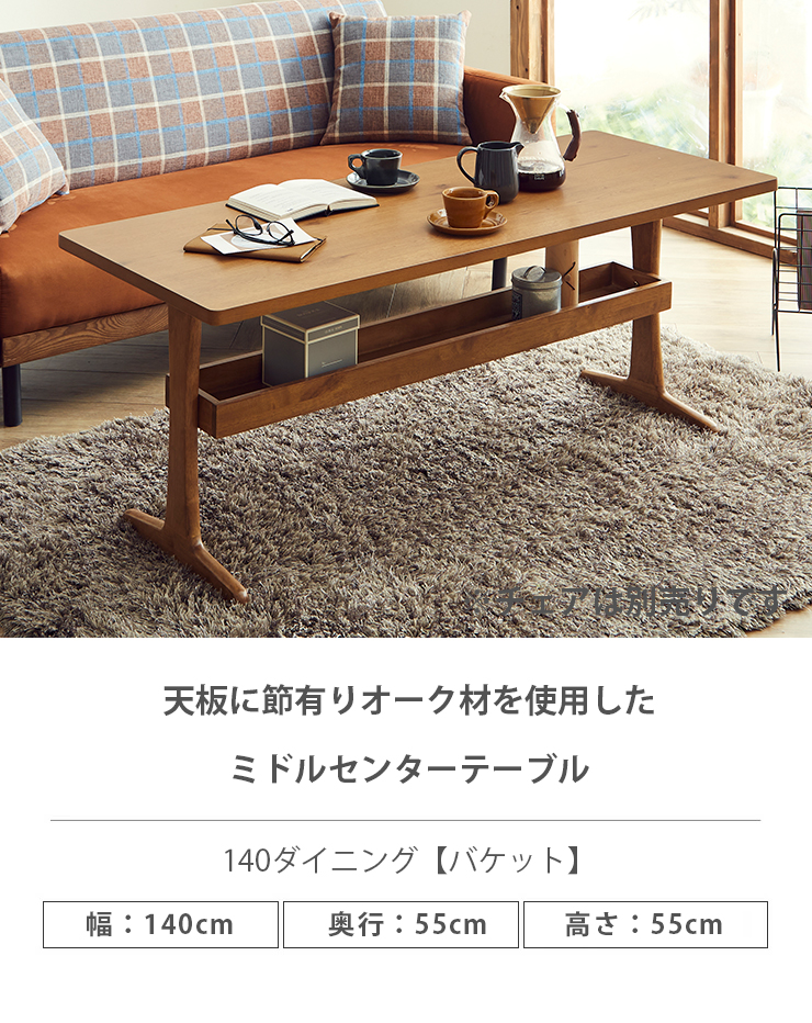 テーブル ローテーブル センターテーブル 座卓 おしゃれ リビング