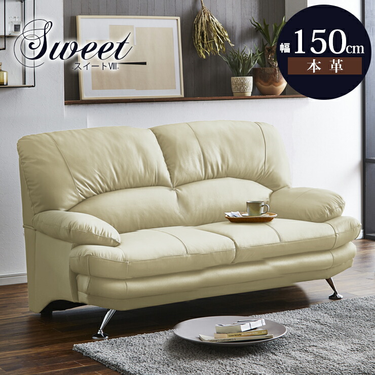 ソファ ソファー 二人掛けソファ ふたりがけソファ 革 皮 2人掛け 3色