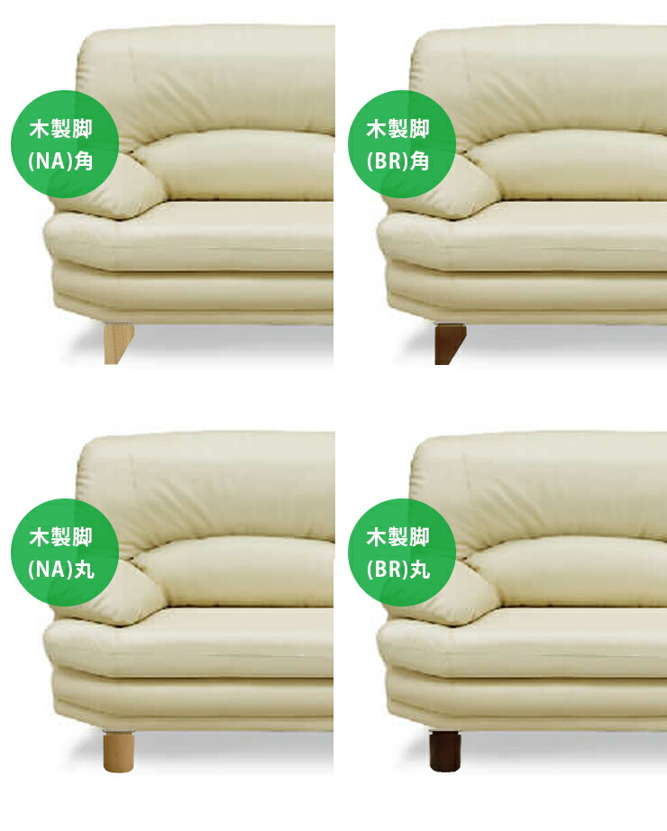 ソファ ソファー 二人掛けソファ ふたりがけソファ 革 皮 2人掛け 3色