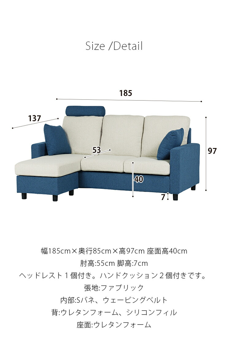 カウチソファー ソファー 3人掛け 三人掛け ヘッドレスト付き カウチ
