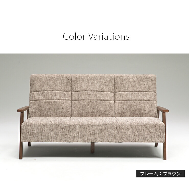 ソファ ソファー 3人掛け 3Pソファ ファブリックソファ アンシア