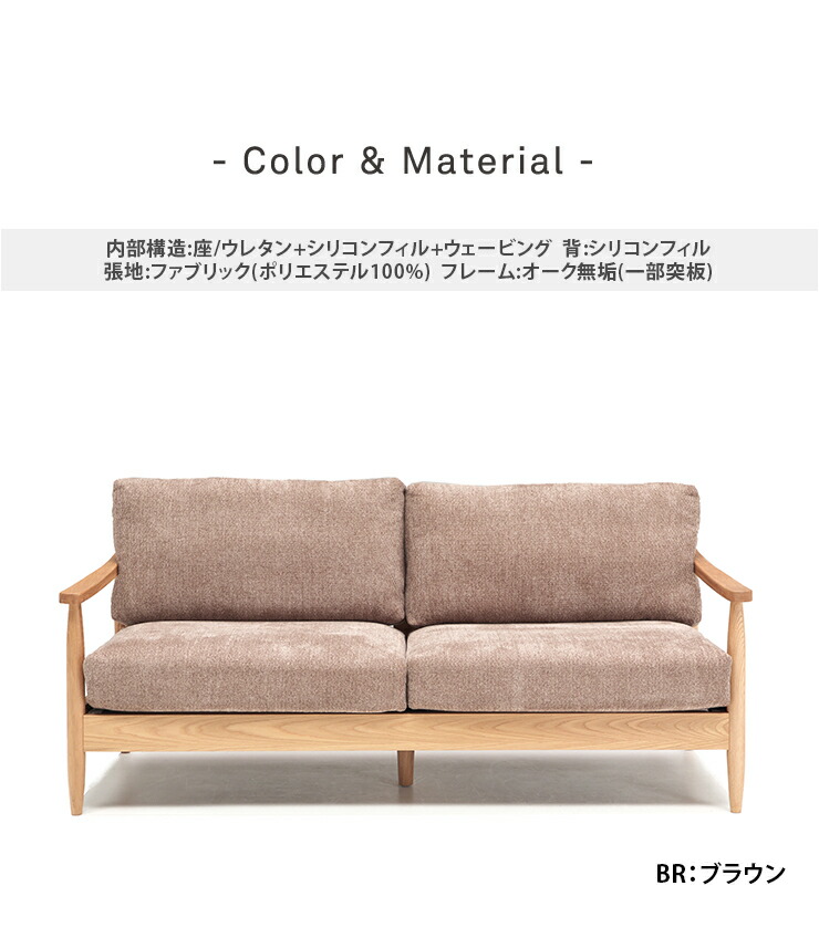 ソファ 三人掛け ファブリック ソファー 3人掛け 3Pソファ