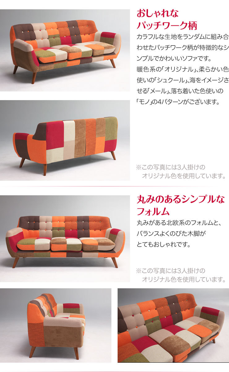 ソファー ソファ ひとり暮らし ひとりがけソファ 一人暮らし 一人用 1