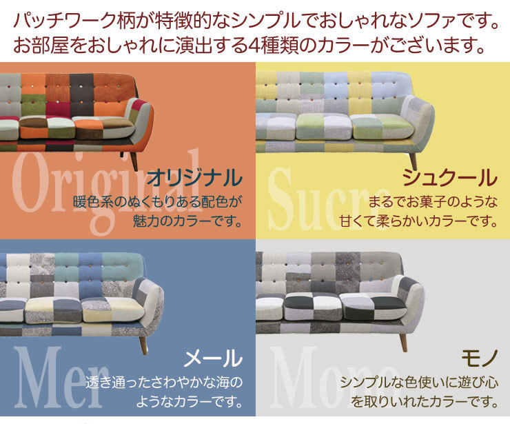 ソファ 1人掛け ひとりがけソファ 一人用 一人用ソファー スツール