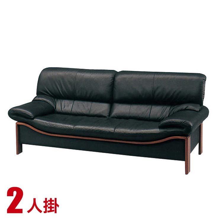 黒の牛床革2人掛けソファ sofa-kusu1800-1.jpg