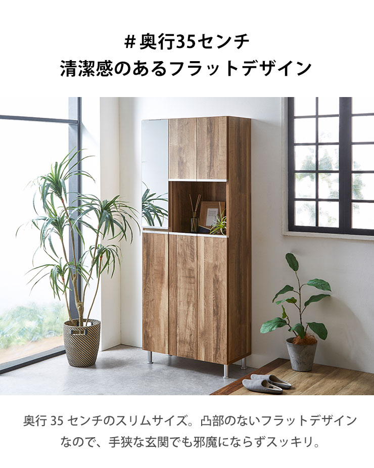 大川家具　シューズボックス　靴箱　鏡面ホワイト　ニトリ　幅75 大川家具 シューズボックス 靴箱 鏡面ホワイト ニトリ 幅75