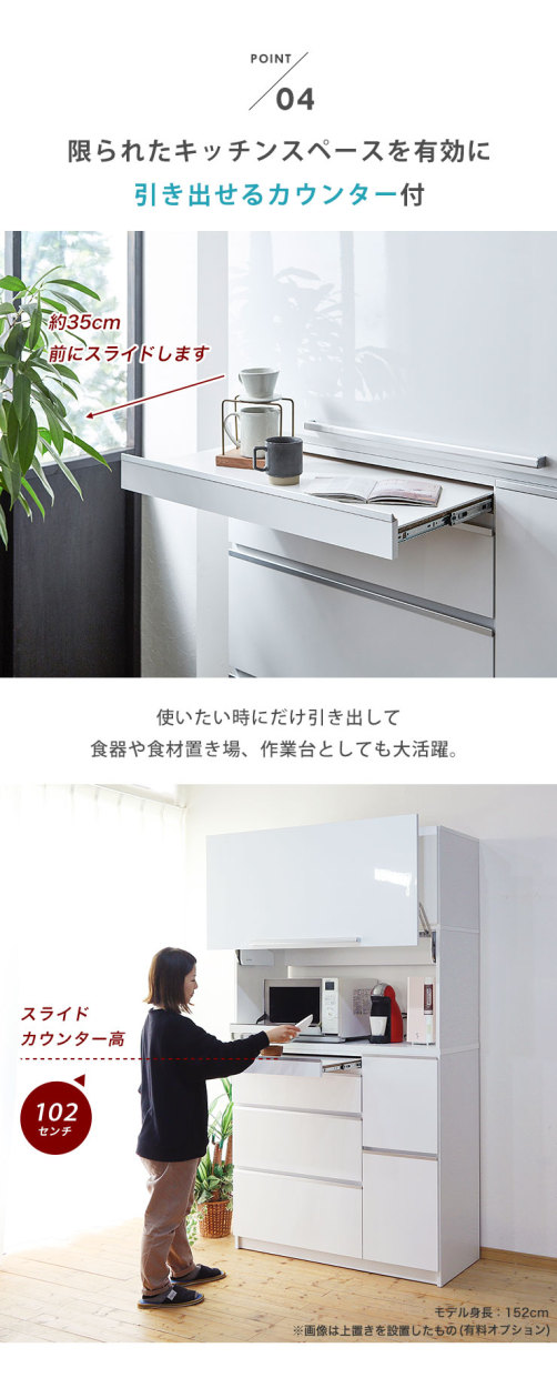 スライド棚付き開き戸で立ったまま作業可能な収納