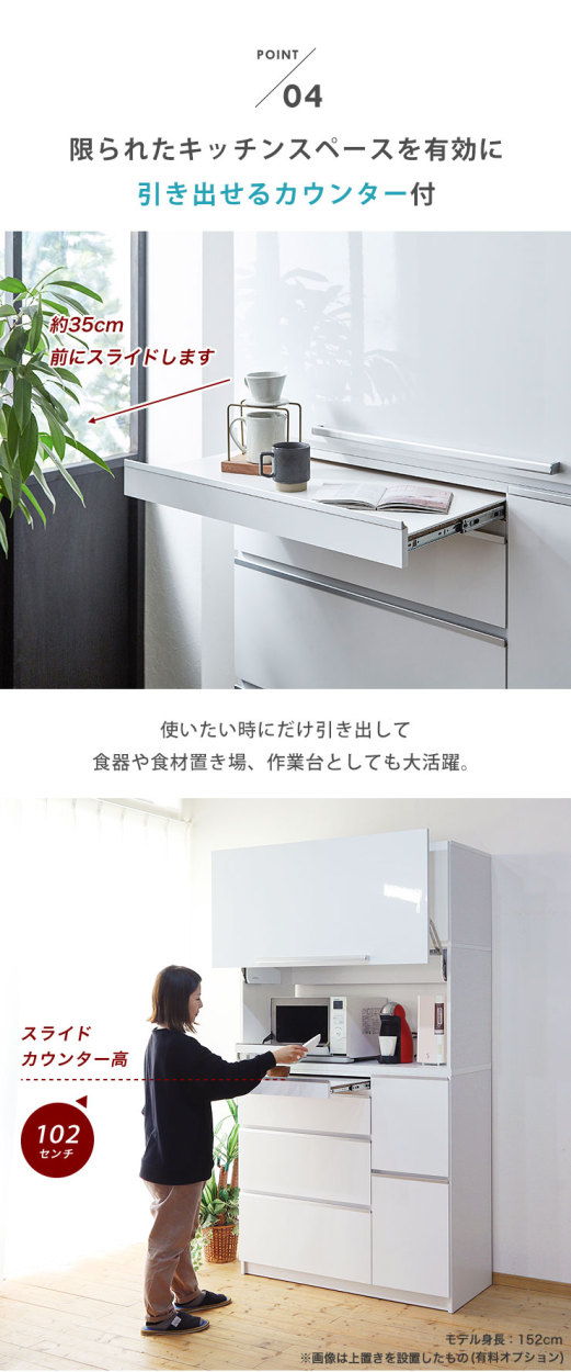  引き出せるカウンターで作業台や食器置きに活用