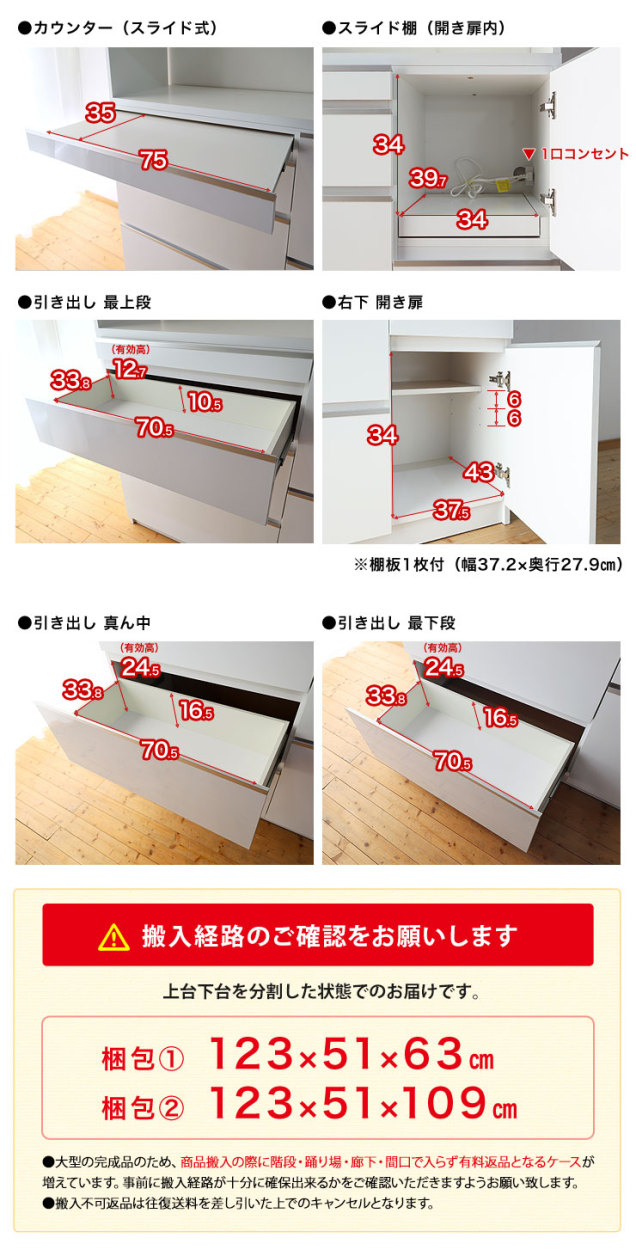 KAGUCOCO 食器棚 完成品 レンジ台 おしゃれ コンセント スライド KAGUCOCO 食器棚 完成品 レンジ台 おしゃれ コンセント スライド