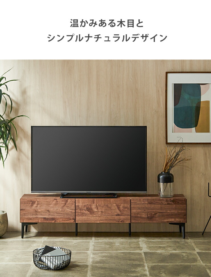 【極美品／大川家具】北欧テイスト/テレビボード/ナチュラル165cm テレビ台 テレビボード 完成品 大川家具 収納 TV台 テレビラック ロー