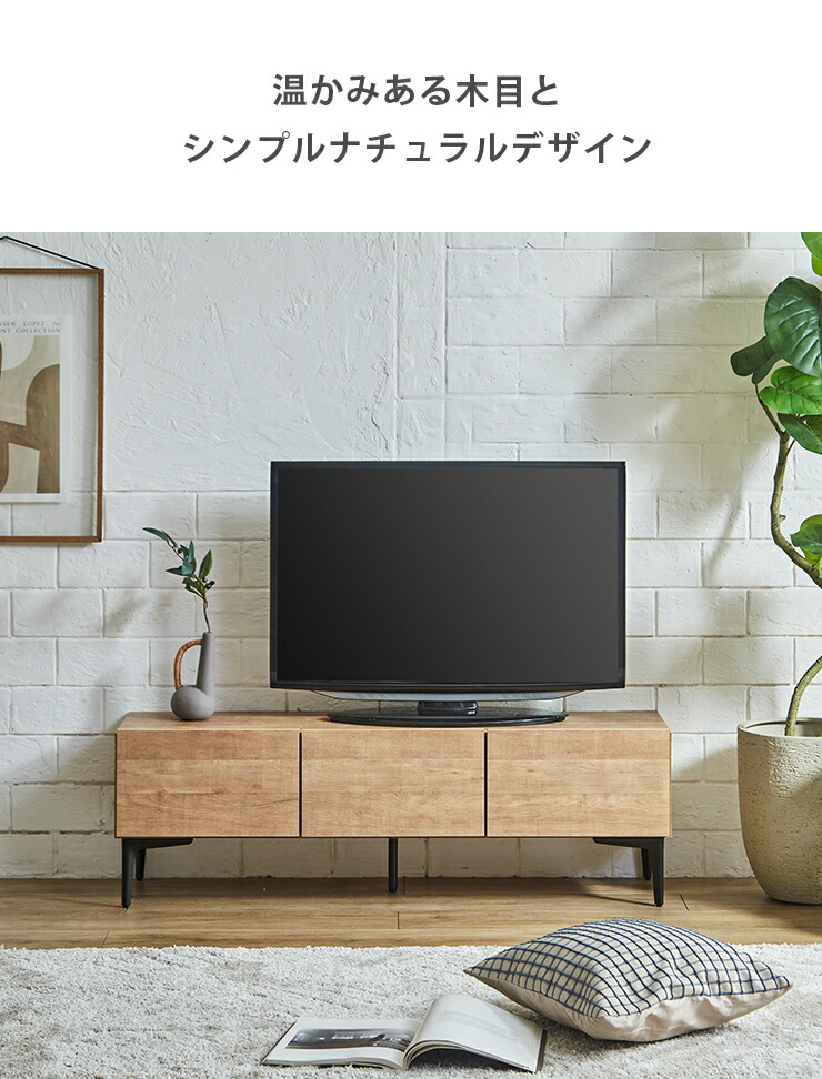 テレビ台 テレビボード 完成品 大川家具 収納 TV台 テレビラック ロー