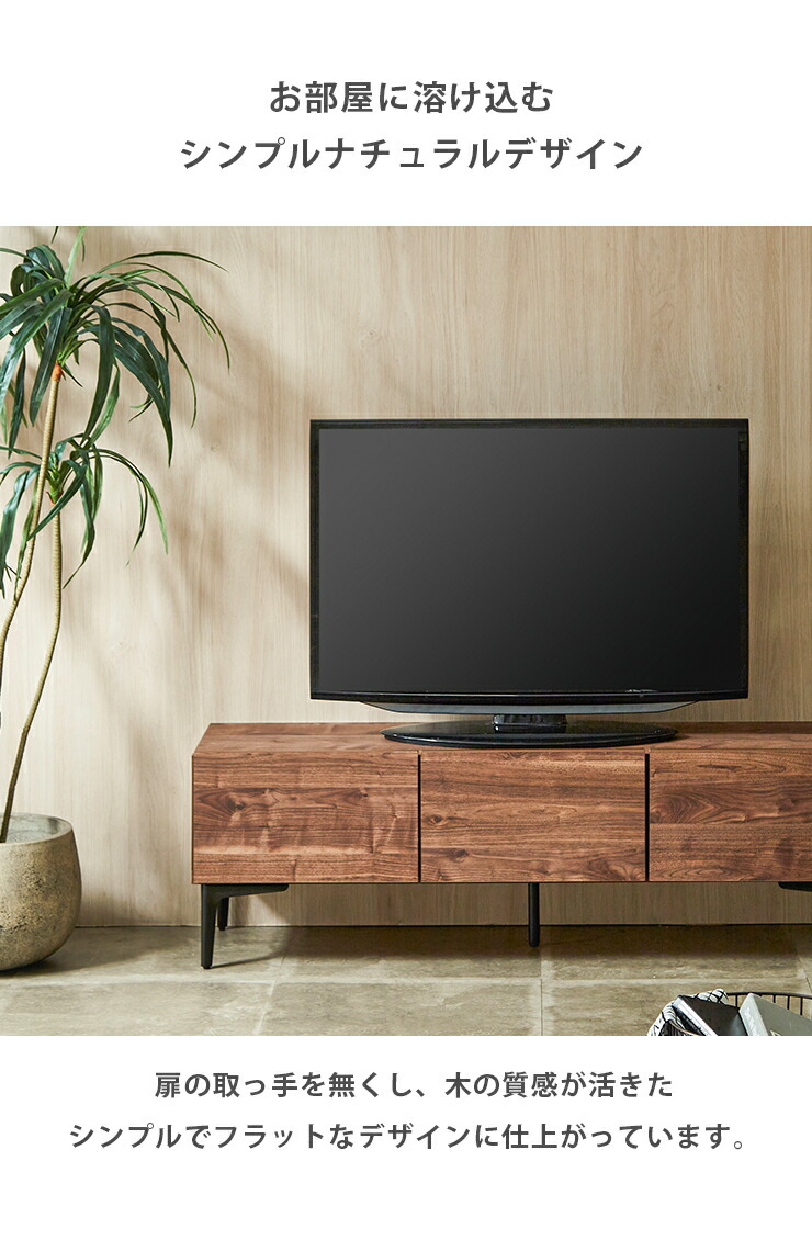 テレビ台 テレビボード 完成品 大川家具 収納 TV台 テレビラック ロー