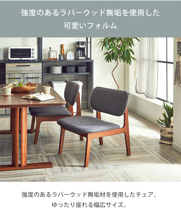 ダイニングテーブル ダイニングテーブルセット ラルジュ ダイニングセット 5点(テーブル+チェア4脚) 幅160 ナチュラル ブラウン 4人用 ローテーブル 低め :47-000489:手作り家具工房家具のココボ - 通販 - Yahoo!ショッピング