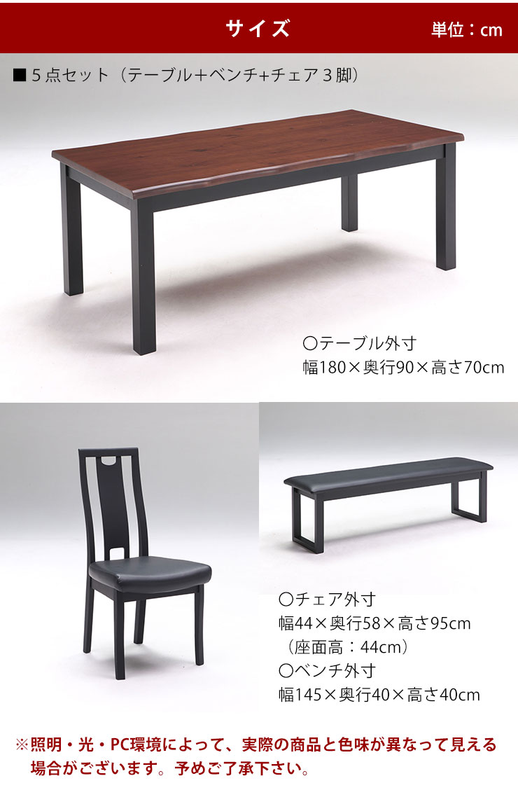 ダイニングセット  5点セット  ダイニングテーブル WF295446AAA ダイニングセット 5点セット ダイニングテーブル WF295446AAA