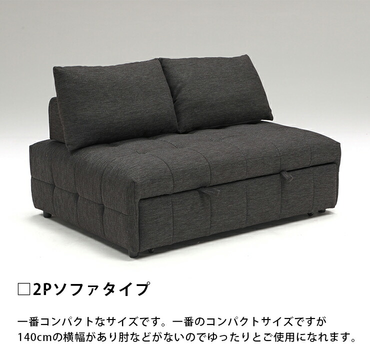 ソファーベット ソファベッド シンプル 一人暮らし ソファベット