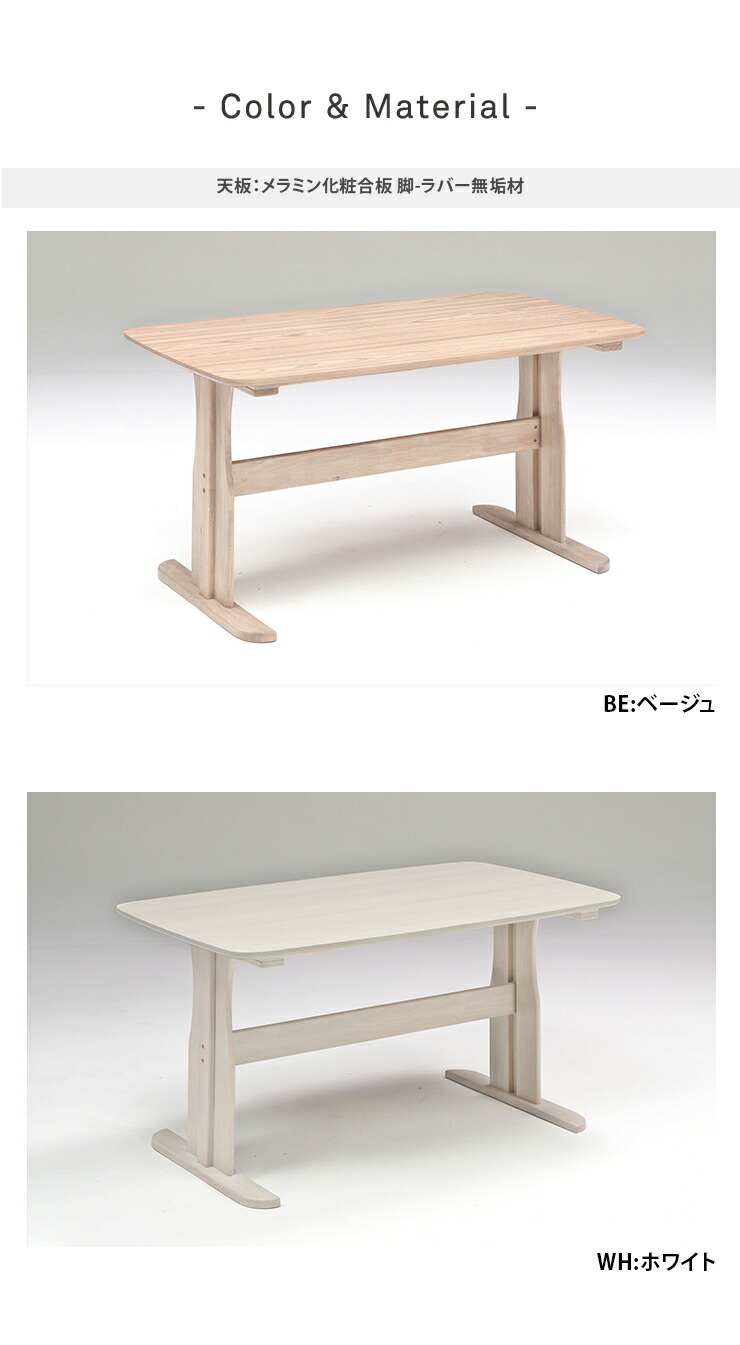 【希少美品】unico nauha カフェテーブル 送料込み ダイニングテーブル テーブル 4人 ダイニング カフェテーブル 135 無垢